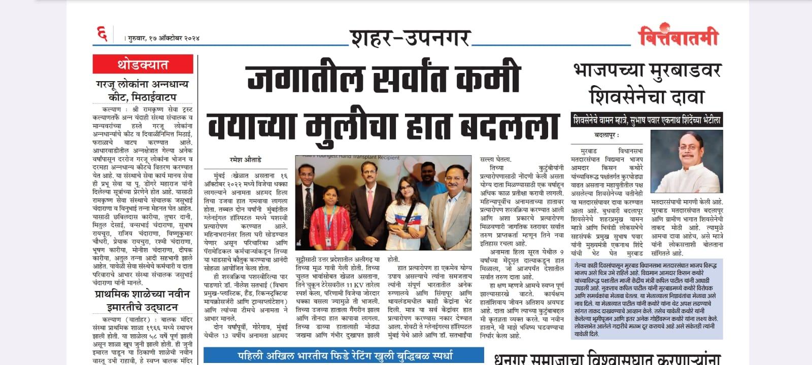 PHOTO-2024-10-17-07-54-30