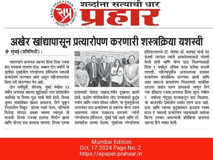 PHOTO-2024-10-17-09-33-31