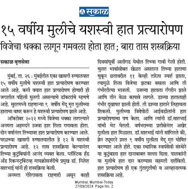 PHOTO-2024-09-27-11-23-45