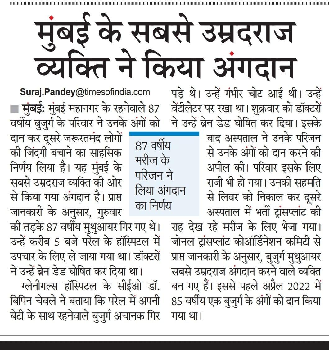 PHOTO-2024-10-06-10-46-21