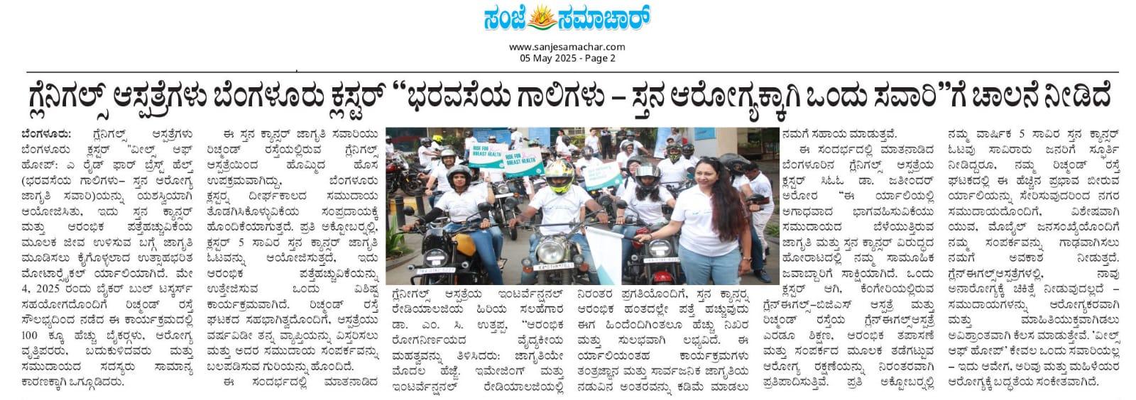 WhatsApp Image 2025-06-26 at 6.50.33 PM (2)
