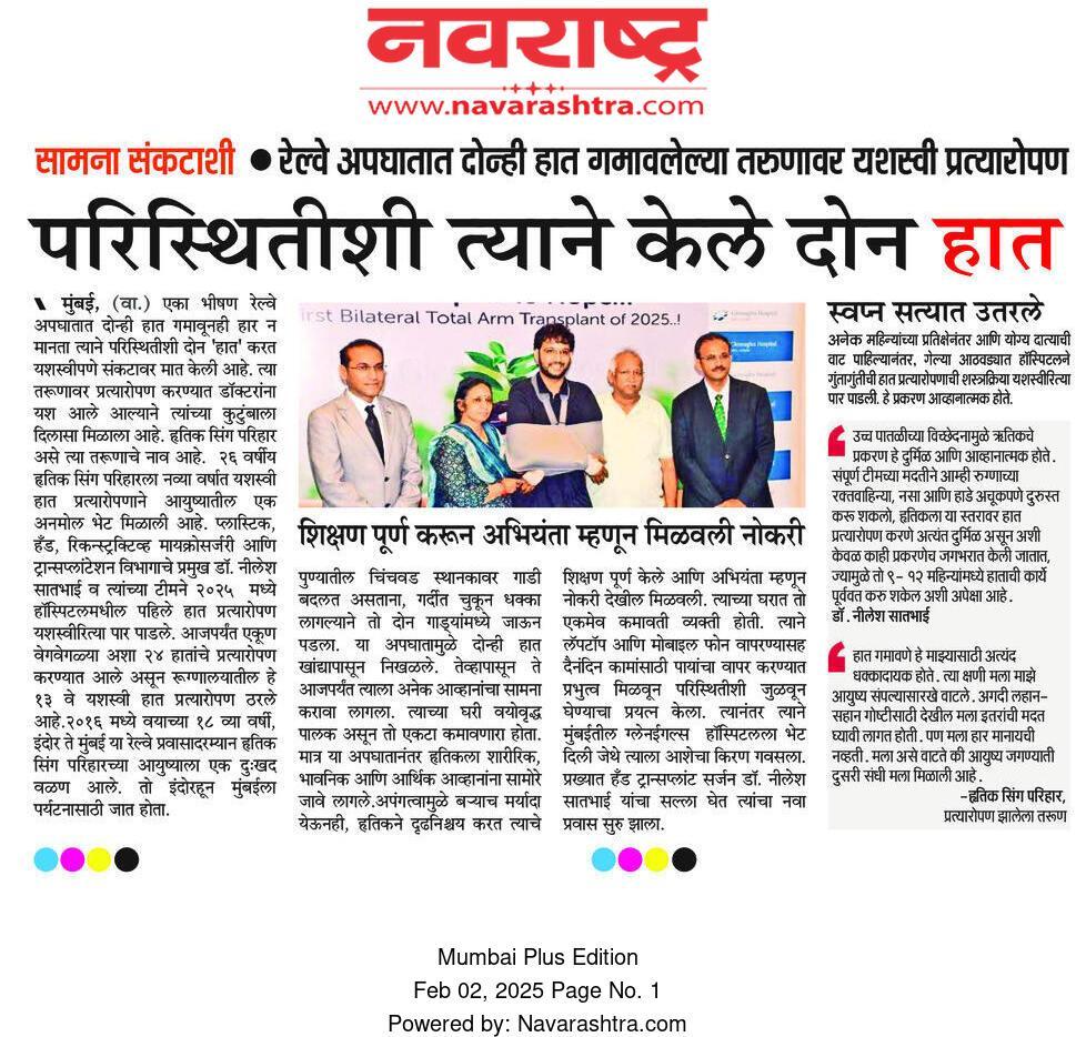 WhatsApp Image 2025-02-03 at 11.48.33_1a96c464