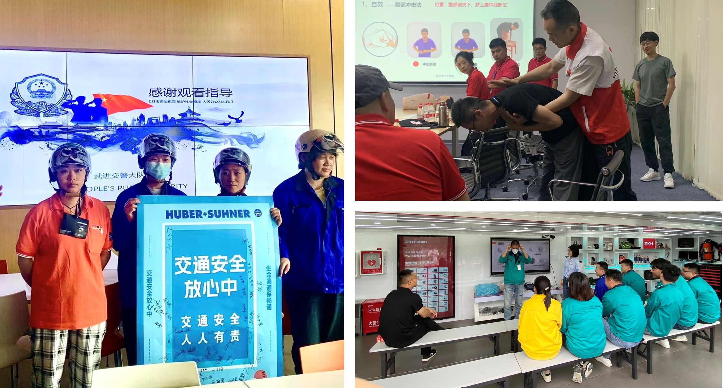 China_OHS_SafetyMonth