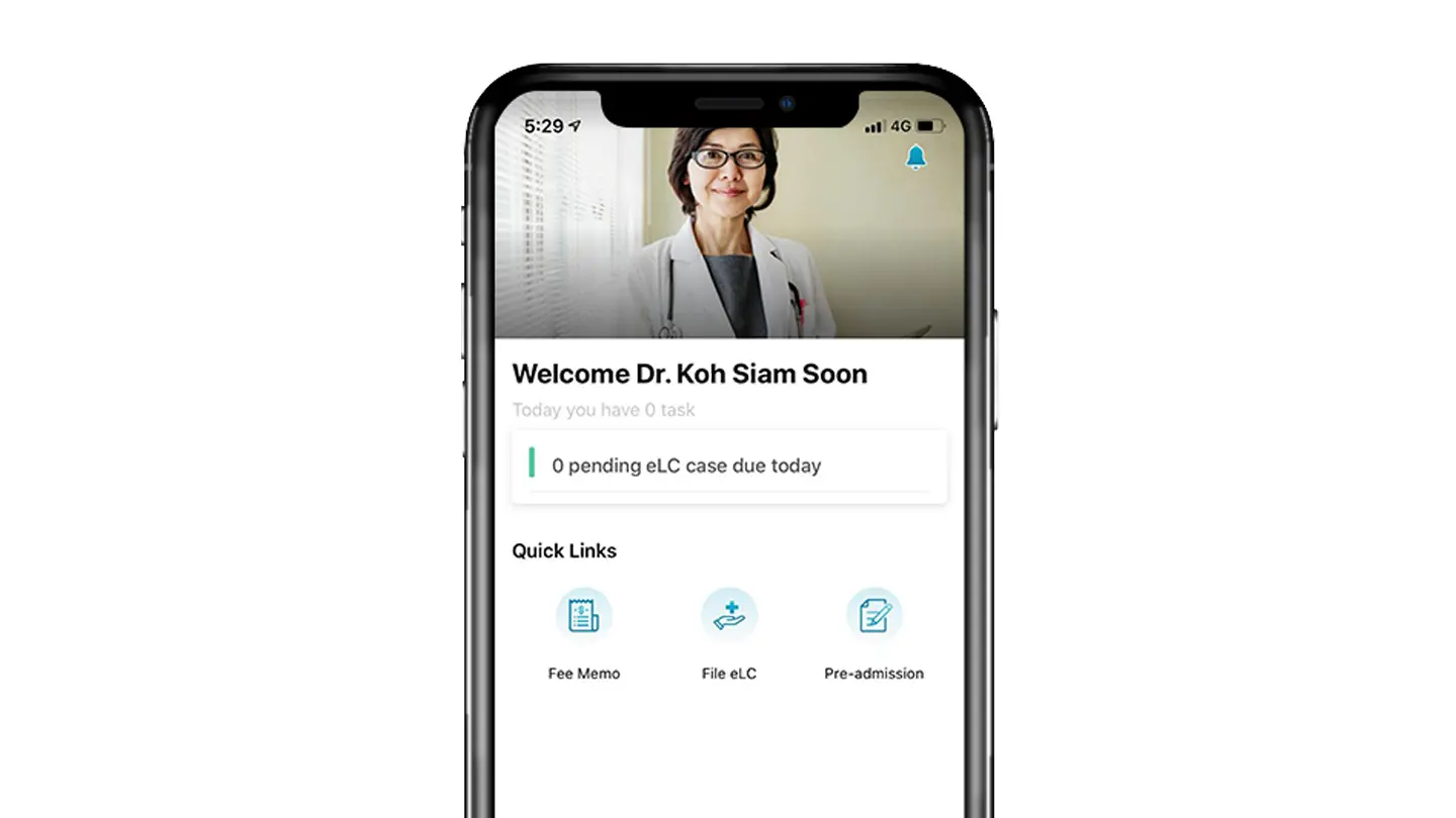 DigiHealth 电子认证函通知 