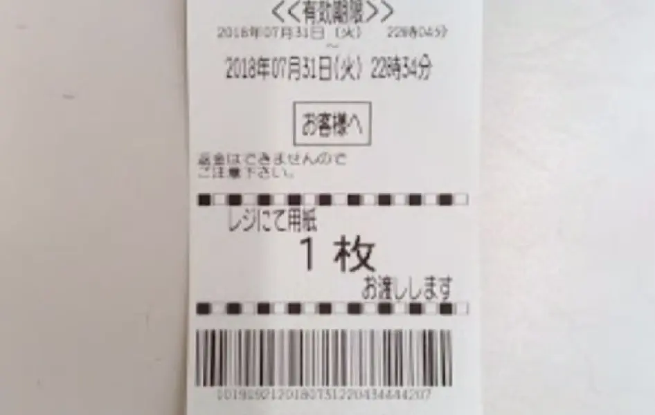 Close-up of a Japanese event ticket with a barcode.
