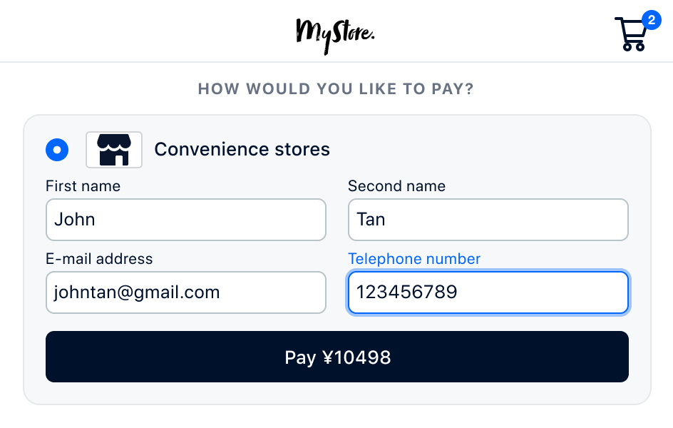 Online payment screen with convenience store option selected and fields for personal details and amount.