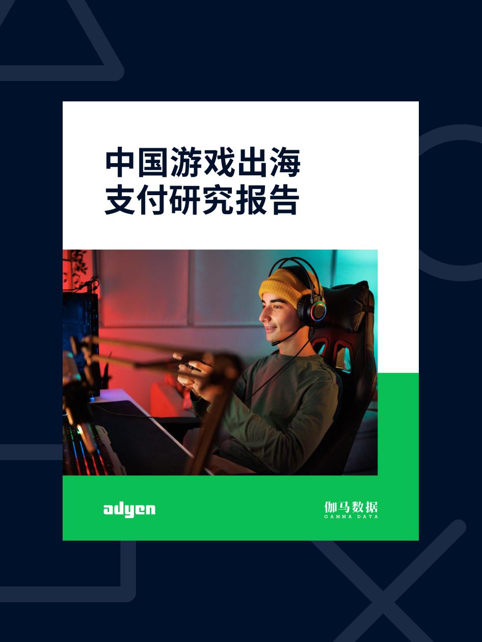 Smiling person with headphones using a controller for gaming with Adyen branding.
