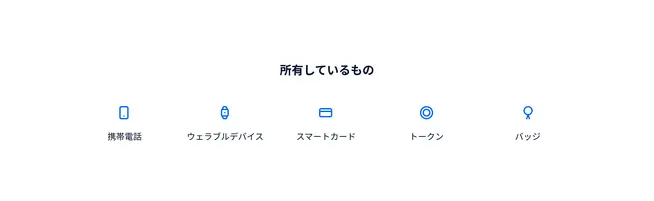 Japanese interface displaying payment status options with icons for refund, charge, and others.