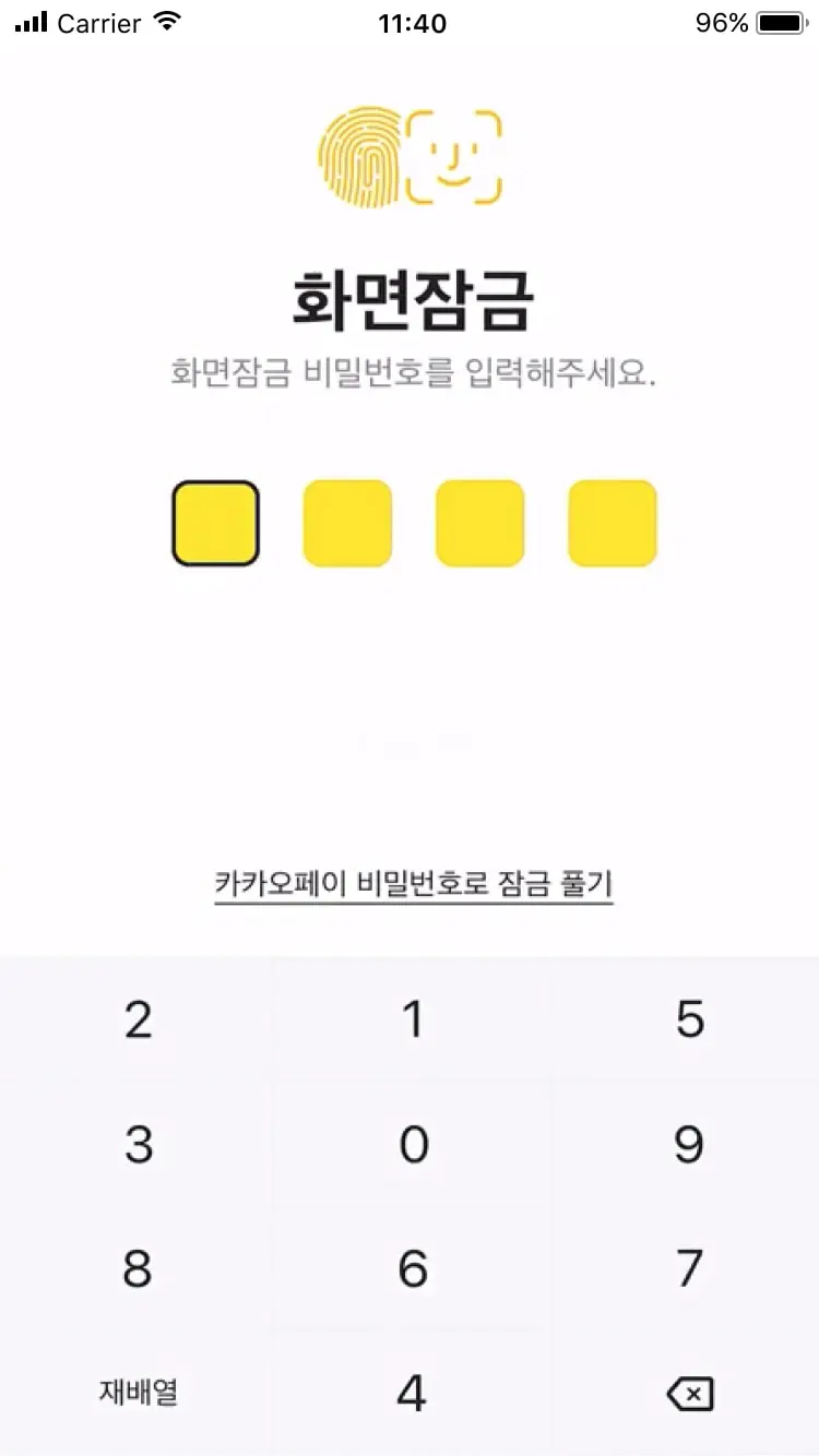 Mobile screen showing a numerical keypad for entering a pin code with a fingerprint icon above.